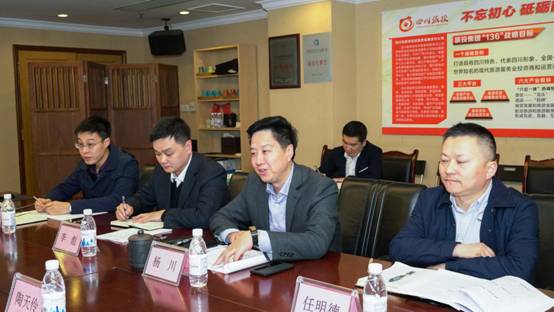 省委組織部調(diào)研組到旅投集團(tuán)開展 2018年度黨委（黨組）書記抓基層黨建述職專項(xiàng)調(diào)研