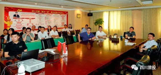 旅投集團(tuán)組織開展觀看警示教育片 《榮辱兩重天》警示教育活動