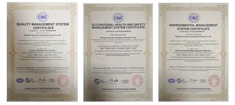 四川省旅游投資集團(tuán)有限責(zé)任公司 ISO9001質(zhì)量管理體系、OHSAS18001職業(yè)健康安全管理體系、ISO14001環(huán)境管理體系證書成功取證