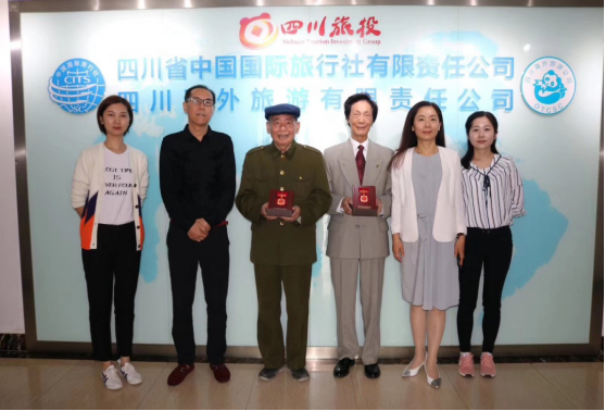 省旅投集團(tuán)發(fā)放慶祝中華人民共和國(guó)成立70周年紀(jì)念章
