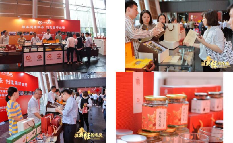 四川省旅投集團(tuán)產(chǎn)業(yè)扶貧商品雙十一鉅惠上線