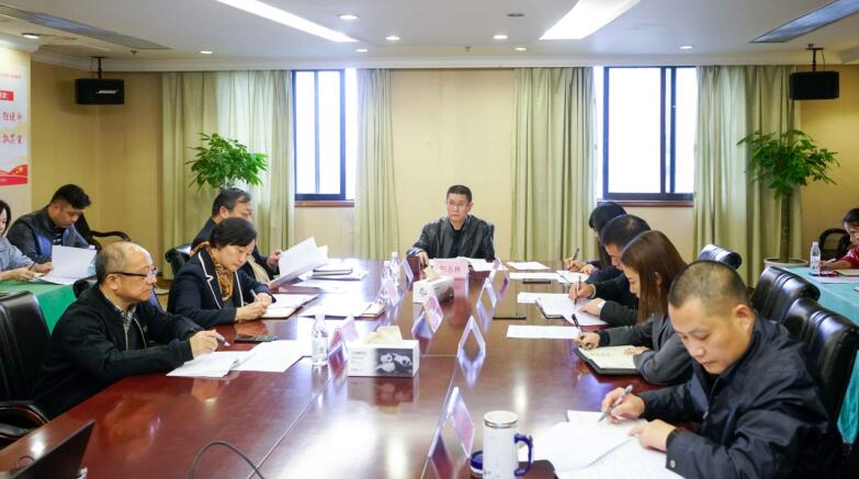 旅投集團召開學習貫徹落實十九屆四中全會精神暨紀檢監(jiān)察工作座談會