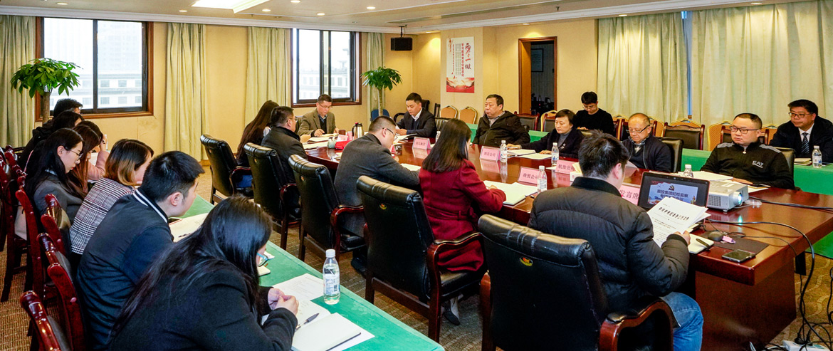 旅投集團紀委召開形式主義、官僚主義集中整治和黨員干部、員工“賭博斂財”專項整治工作部署會議