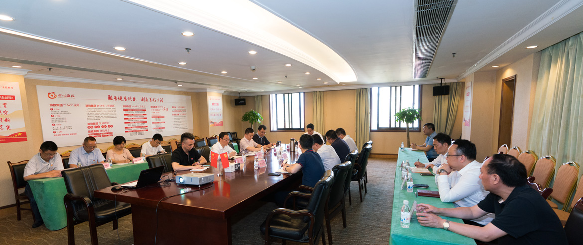旅投集團(tuán)召開黨委中心組“不忘初心、牢記使命”主題教育專題擴(kuò)大學(xué)習(xí)會(huì)