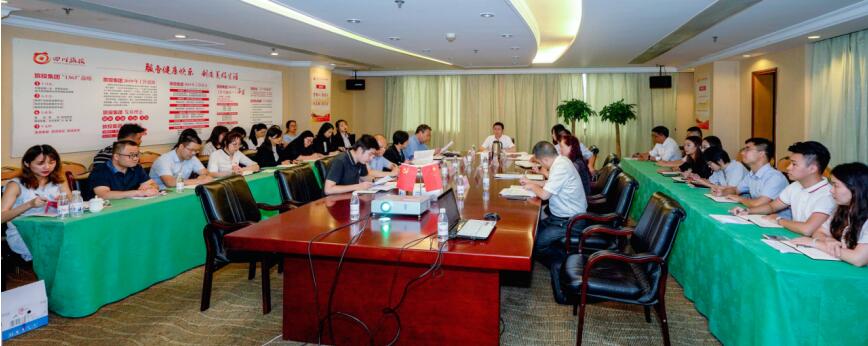 集團召開2019年上半年紀檢監(jiān)察及審計工作座談會