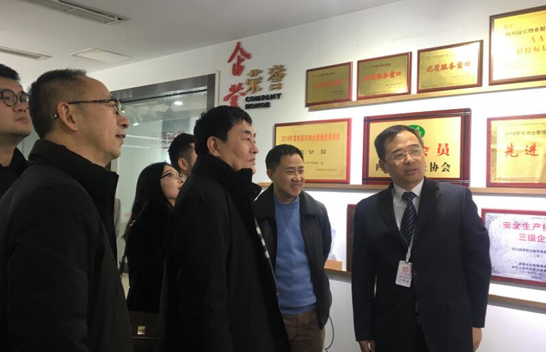 集團領導沈鈞率隊赴錦賓物業(yè)公司調(diào)研指導