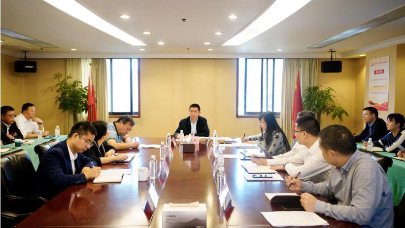旅投集團召開2020年第三季度紀(jì)檢監(jiān)察工作座談會
