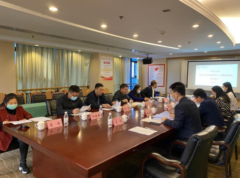 省人社廳調(diào)研組到旅投集團(tuán)開(kāi)展省屬?lài)?guó)有企業(yè)工資分配制度改革情況調(diào)研