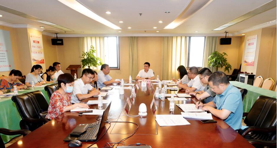 旅投集團召開2020年上半年紀檢監(jiān)察工作座談會