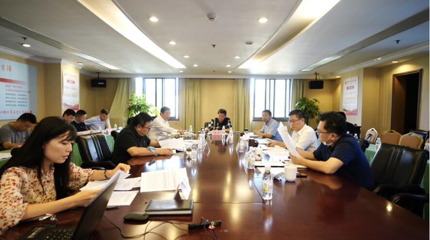 旅投集團(tuán)黨委召開2020年上半年全面從嚴(yán)治黨、黨風(fēng)廉潔建設(shè)和反腐敗工作專題會