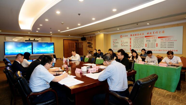 旅投集團(tuán)召開2020年生產(chǎn)經(jīng)營(yíng)工作推進(jìn)會(huì)