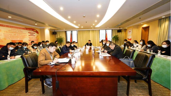 旅投集團(tuán)召開2020年第四季度紀(jì)檢監(jiān)察和審計(jì)工作座談會