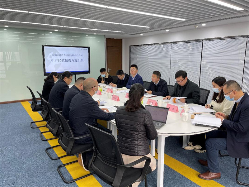集團領導赴旅投教育公司調研督導