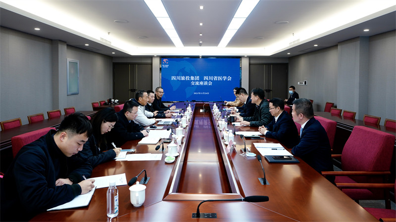 旅投集團黨委書記、董事長任丁會見省醫(yī)學會會長沈驥一行