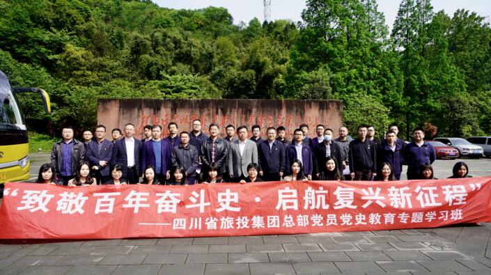 在學(xué)思行上下功夫 做走在前示范標(biāo)桿