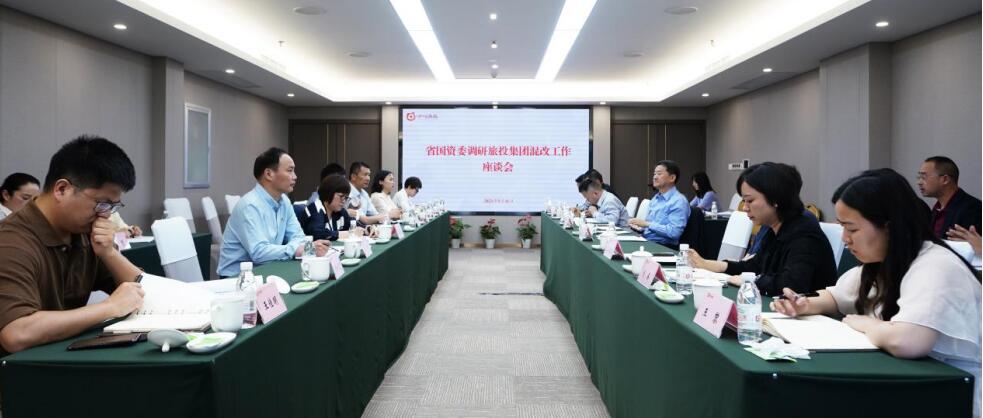省國資委闕紫康副主任一行調(diào)研集團(tuán)混合所有制改革工作
