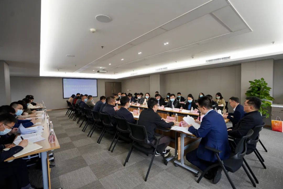  四川省旅投集團(tuán)召開辦公室工作專題會(huì)議