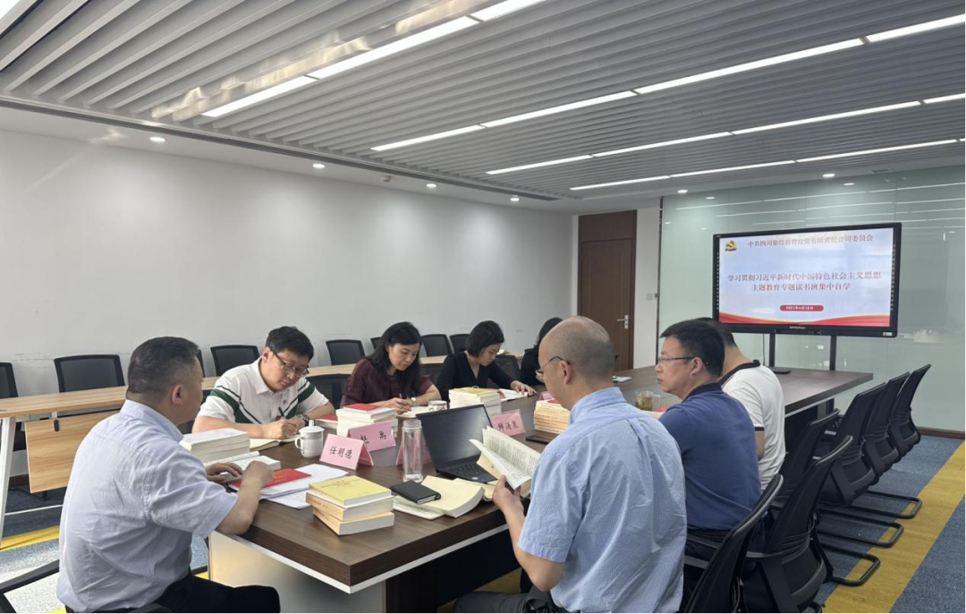 旅投教育公司:“四學(xué)一服務(wù)”模式 推動主題教育扎實(shí)起步