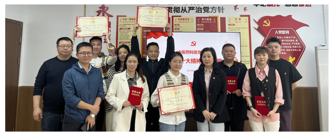 錦弘中醫(yī)藥科技公司黨支部開展黨的二十大精神”知識竟賽活動