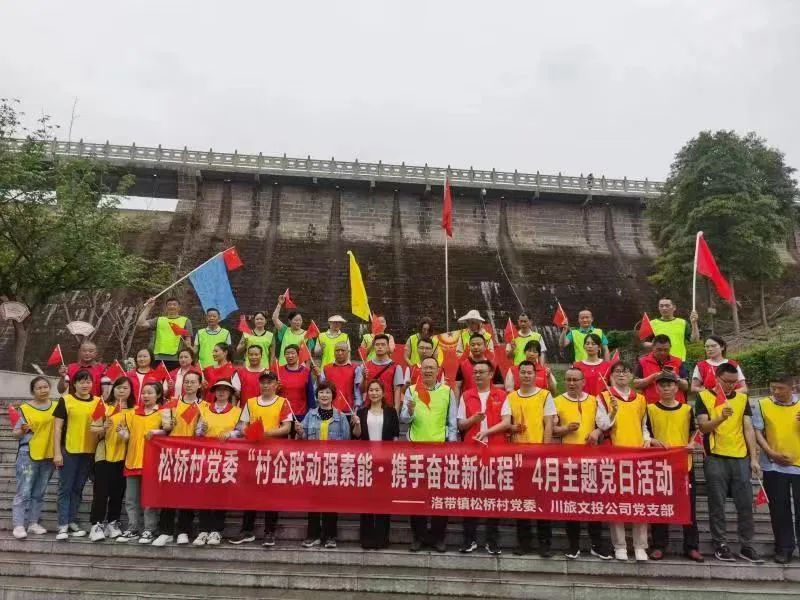 旅投創(chuàng)新: 旗幟鮮明講政治、強(qiáng)根固本抓學(xué)習(xí)——掀起主題教育學(xué)習(xí)熱潮