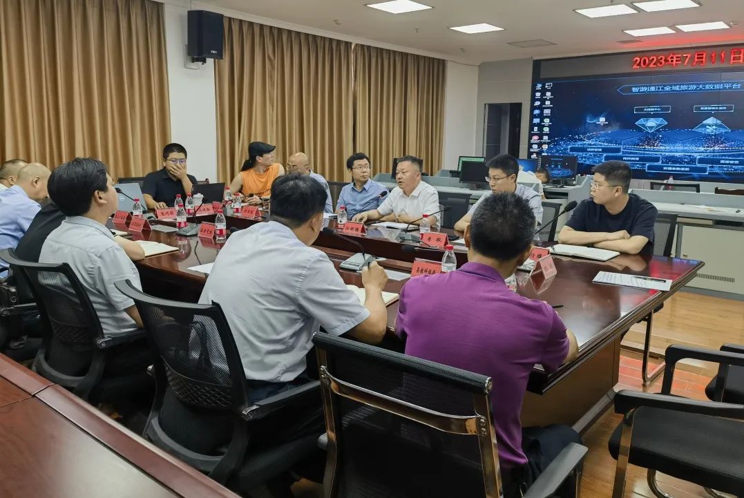 省旅投集團赴通江縣對接結對幫扶工作