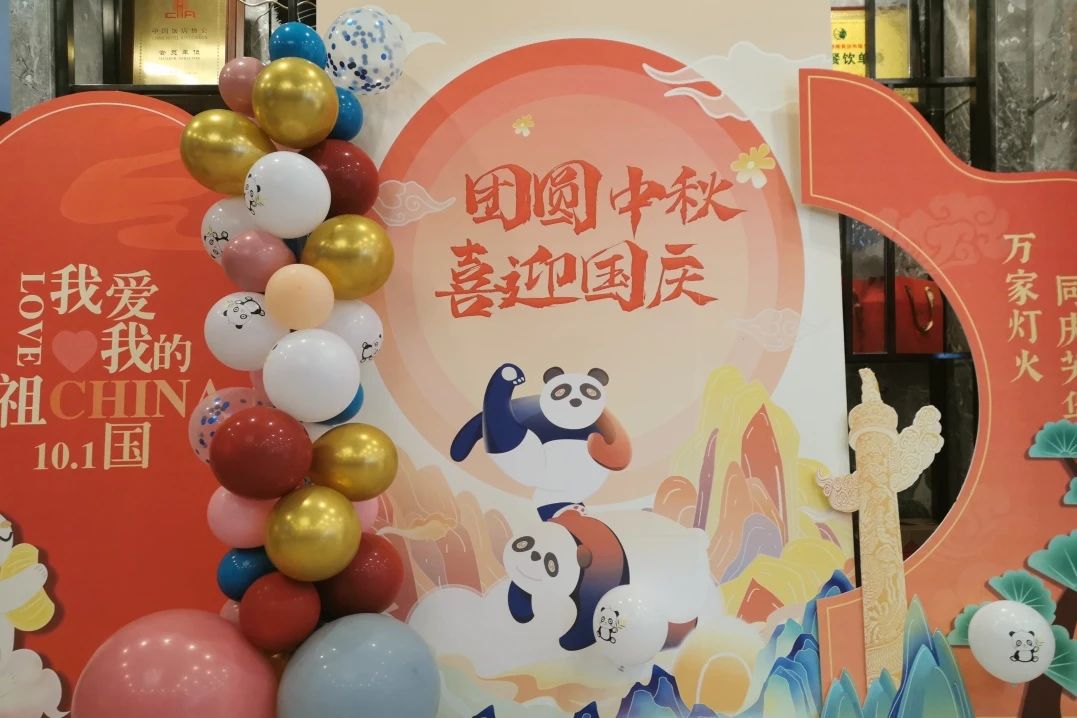 萬千氣象，精彩紛呈！省旅投集團(tuán)中秋國(guó)慶假期游客接待量創(chuàng)新高！