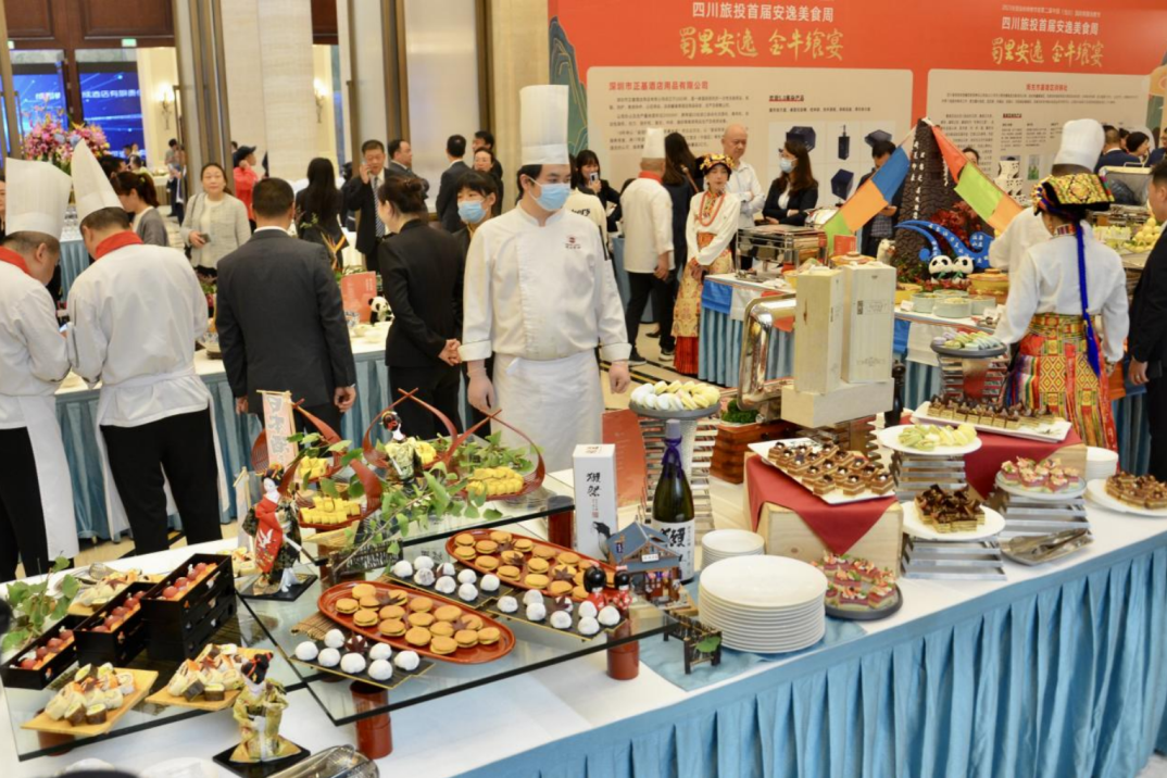 省旅投集團(tuán)首屆安逸美食周激發(fā)高質(zhì)量發(fā)展新動(dòng)能