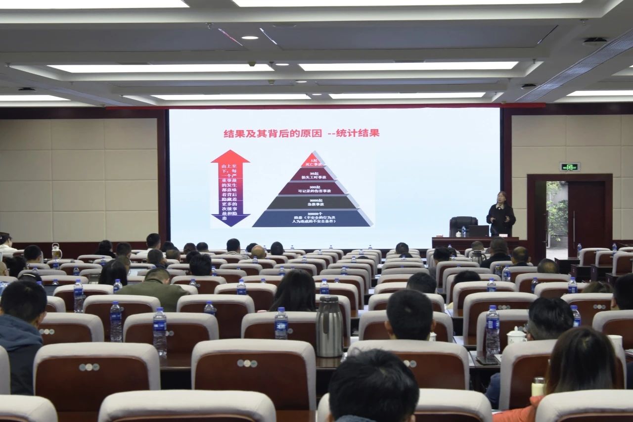 省旅投集團(tuán)舉辦2023年度安全生產(chǎn)知識和管理能力培訓(xùn)班