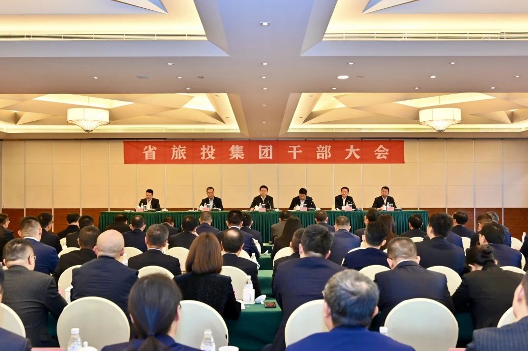 游勇同志任省旅投集團(tuán)黨委書記、董事長