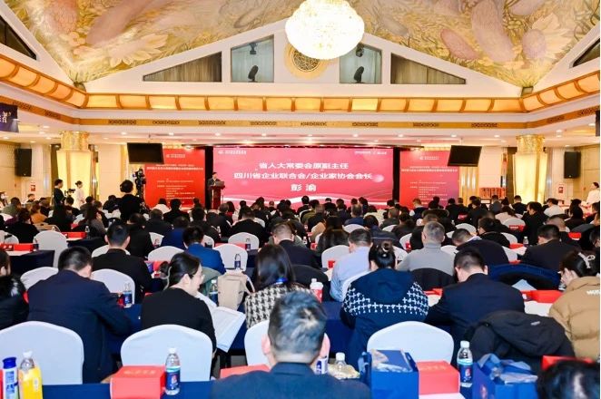 雙榜百?gòu)?qiáng)！省旅投集團(tuán)榮列2023年度“四川企業(yè)100強(qiáng)”“四川服務(wù)業(yè)企業(yè)100強(qiáng)”