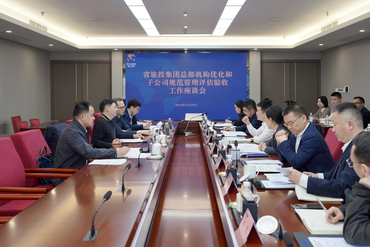 省國(guó)資委黨委專職副書記任興文帶隊(duì)調(diào)研省旅投集團(tuán)