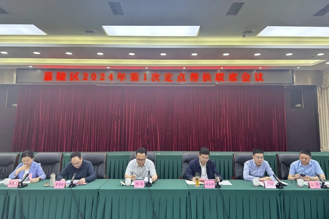省旅投集團領(lǐng)導(dǎo)赴嘉陵區(qū)開展鄉(xiāng)村振興幫扶工作
