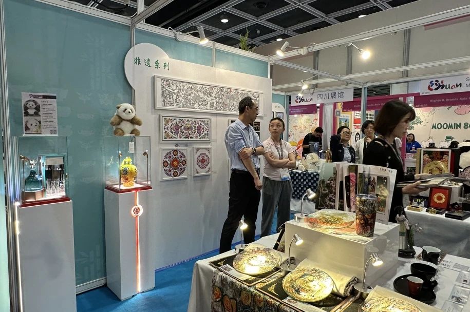 省旅投集團精品IP亮相2024香港國際授權(quán)展