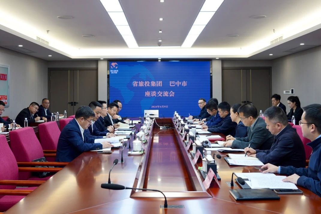 四川省旅投集團突出產(chǎn)業(yè)培育 攜手通江縣推進托底性幫扶工作