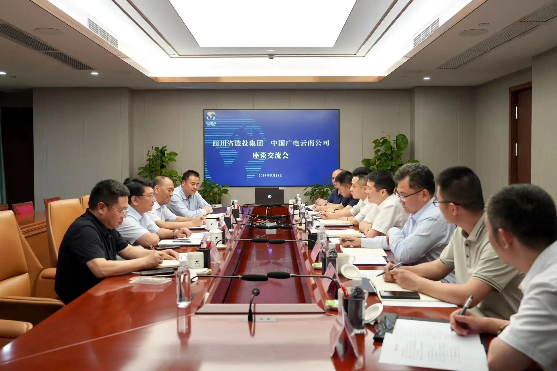 省旅投集團(tuán)與中國(guó)廣電云南公司舉行座談交流會(huì)