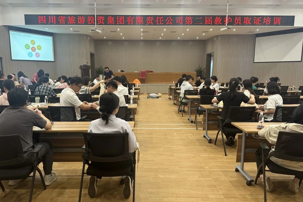 安全防控｜①省旅投集團(tuán)組織開(kāi)展第二屆救護(hù)員取證培訓(xùn)；②省旅投集團(tuán)組織開(kāi)展消防疏散綜合應(yīng)急演練