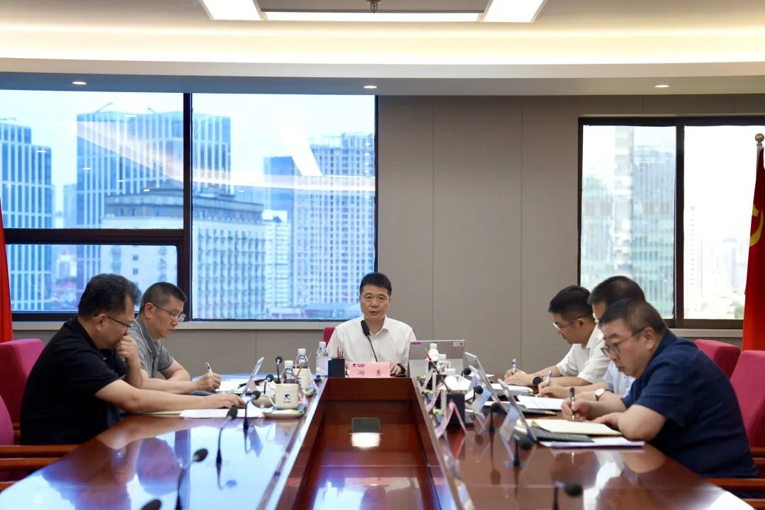 省旅投集團(tuán)召開黨委（擴(kuò)大）會(huì)議 專題傳達(dá)學(xué)習(xí)黨的二十屆三中全會(huì)精神