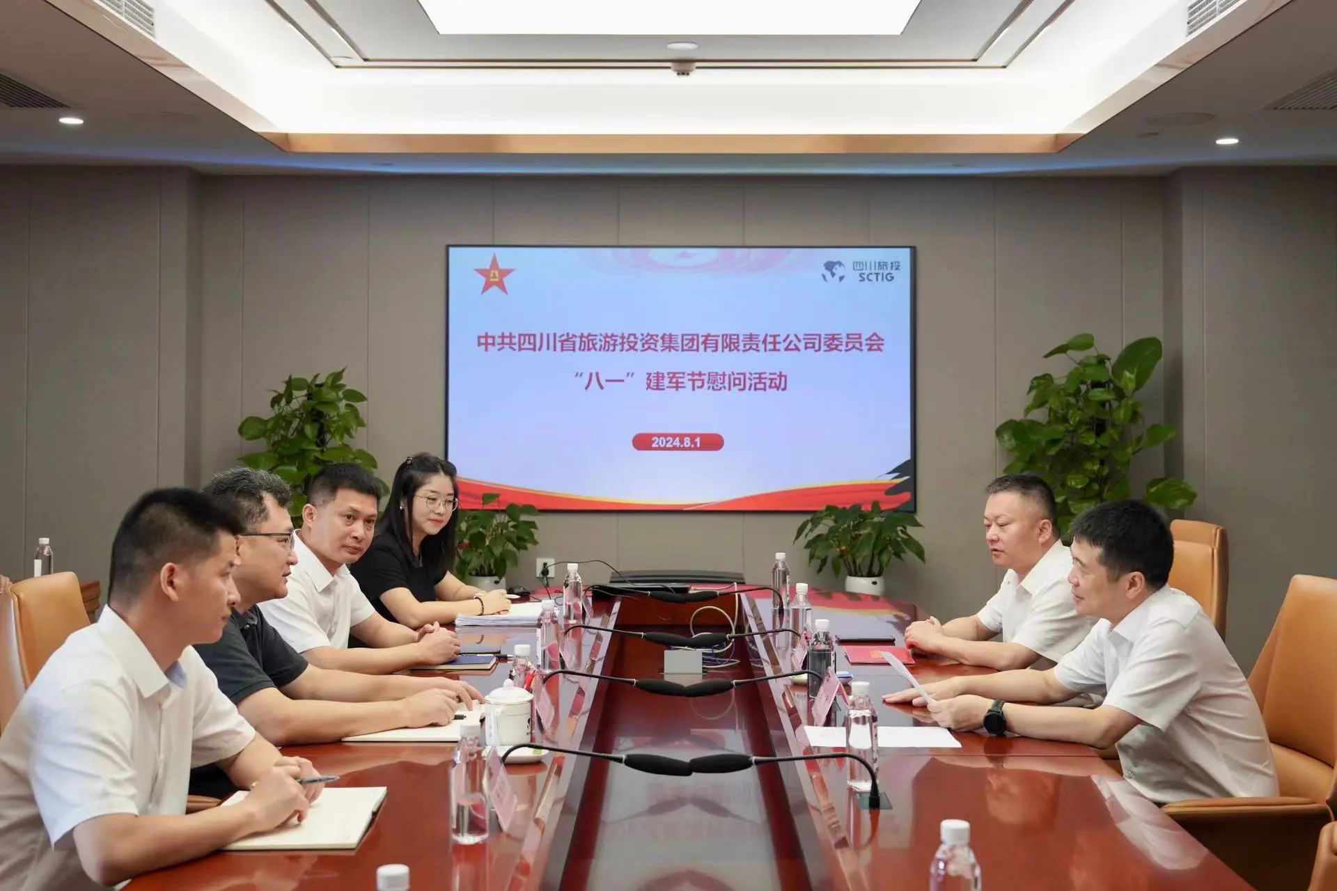 省旅投集團開展退役軍人、優(yōu)撫對象“八一”慰問活動