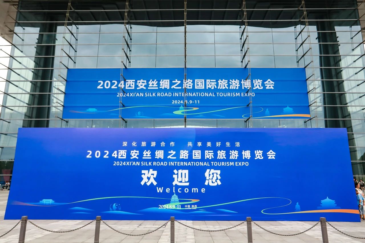 四川旅投集團(tuán)系列文旅產(chǎn)品首次“陜”亮2024西安絲綢之路國(guó)際旅游博覽會(huì)