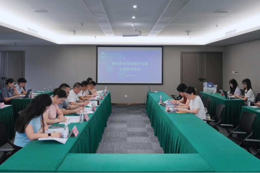 省旅投集團(tuán)領(lǐng)導(dǎo)率隊(duì)督導(dǎo)旅投教育公司改革深化提升行動(dòng)