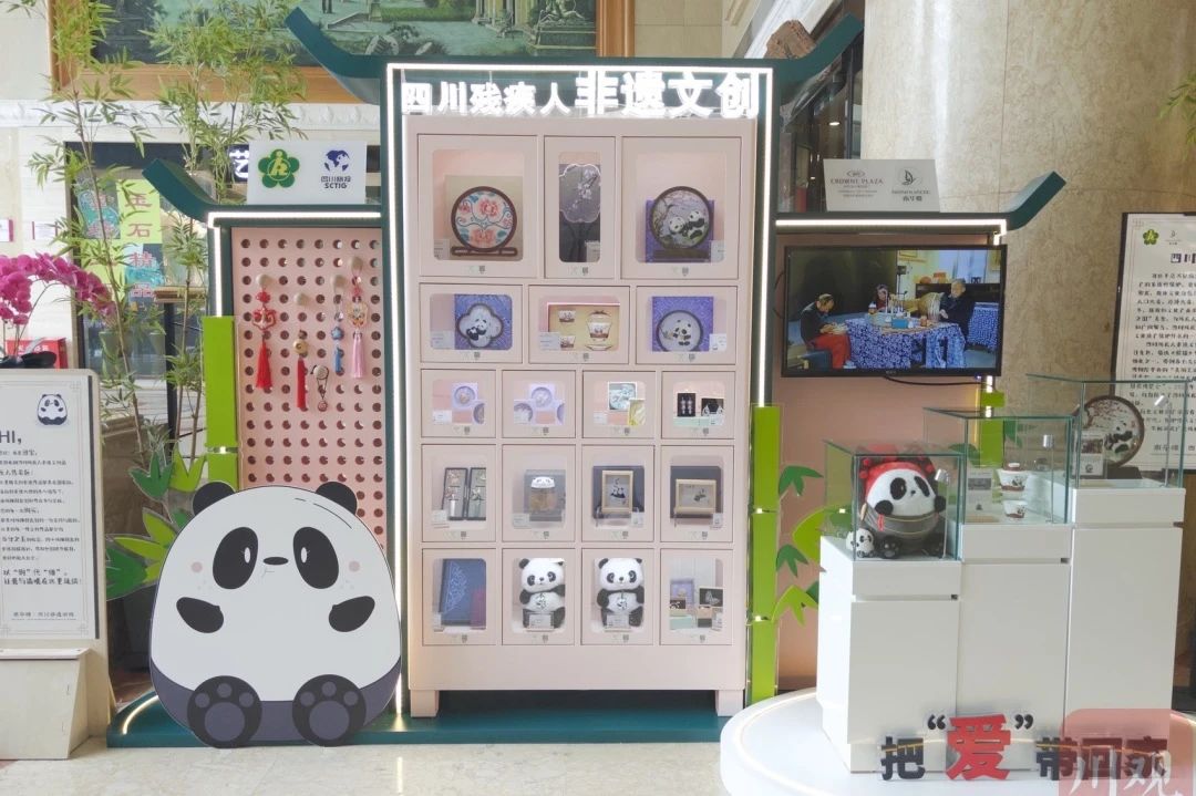 勇?lián)鷩笫姑?，省旅投集團助力探索“非遺文創(chuàng)+產(chǎn)業(yè)賦能”助殘新路徑