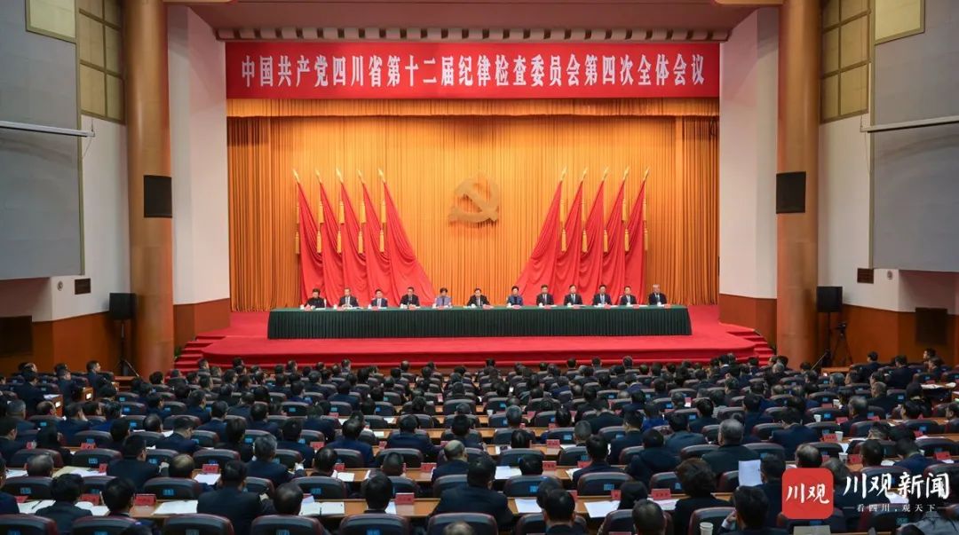 王曉暉在省紀(jì)委十二屆四次全會(huì)上強(qiáng)調(diào)：堅(jiān)持用改革精神和嚴(yán)的標(biāo)準(zhǔn)管黨治黨，堅(jiān)定不移把黨風(fēng)廉政建設(shè)和反腐敗斗爭(zhēng)向縱深推進(jìn)
