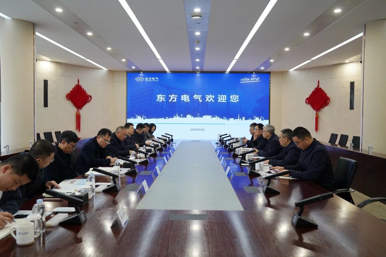 省旅投集團(tuán)主要負(fù)責(zé)人帶隊到中國東方電氣集團(tuán)拜訪交流